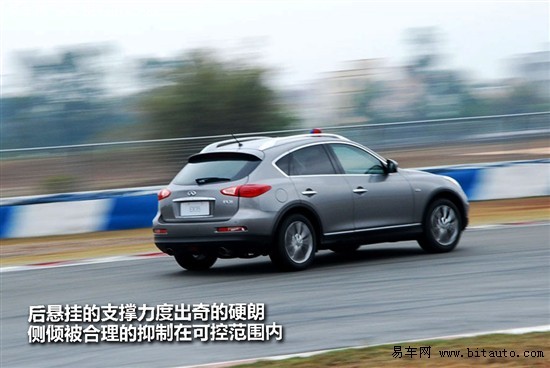 文武小生 易车评测英菲尼迪Infiniti EX35\(6\)