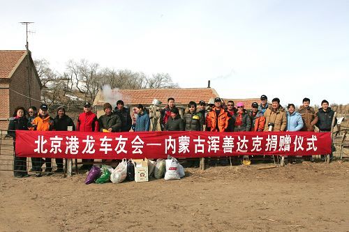 龙骑兵越野俱乐部简介\(2\)