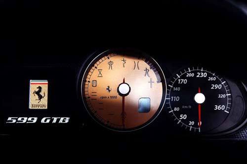 法拉利推599 GTB Fiorano中国限量跑车