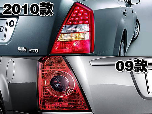 2010款奔腾B70推七款车型 售12.98万起