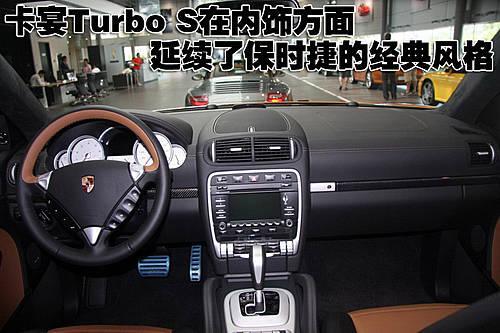 21英寸合金车轮成标志 保时捷卡宴Turbo S实拍\(3\)