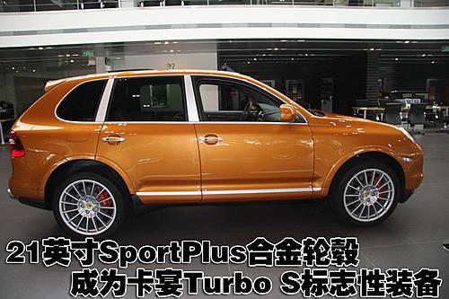 21英寸合金车轮成标志 保时捷卡宴Turbo S实拍