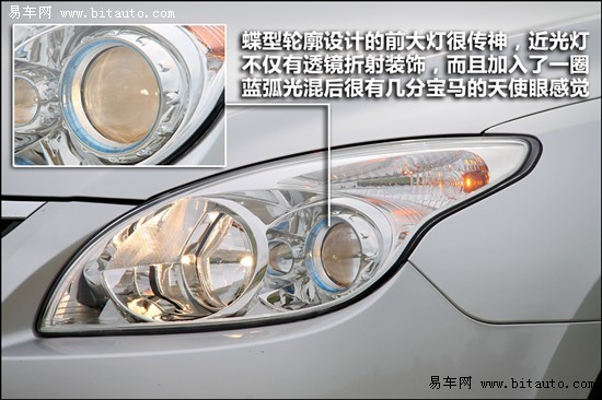 我来自欧洲 易车评测北京现代新车 i30\(2\)