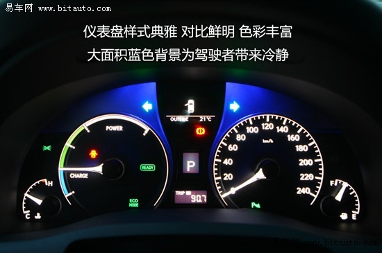 品味绅士派——易车测评雷克萨斯RX450\(6\)