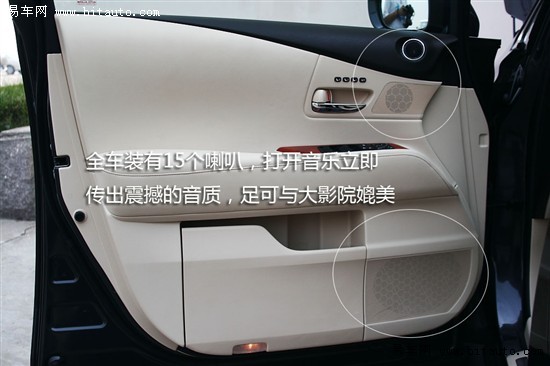 品味绅士派——易车测评雷克萨斯RX450\(3\)
