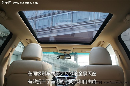 品味绅士派——易车测评雷克萨斯RX450\(4\)