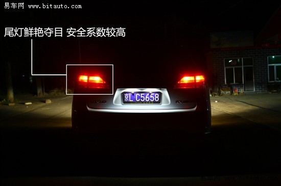品味绅士派——易车测评雷克萨斯RX450\(6\)
