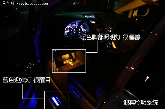 品味绅士派——易车测评雷克萨斯RX450\(6\)