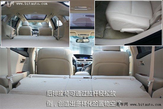 品味绅士派——易车测评雷克萨斯RX450\(4\)