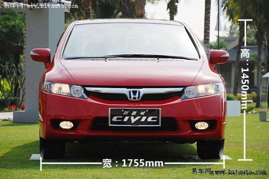 年轻的另一种诠释——易车评测09款CIVIC\(2\)