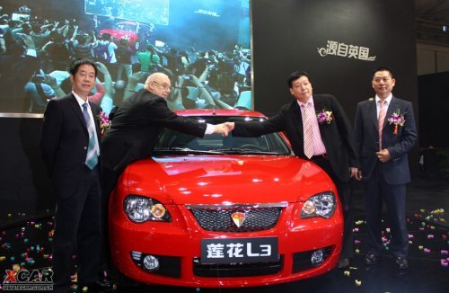 售价8.26万起 青年莲花L3推出9款车型