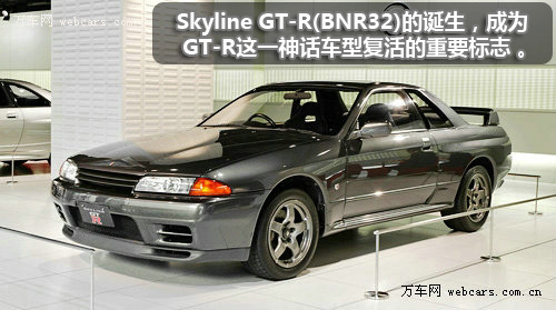 战神登陆—GT-R离我们不再遥远\(3\)