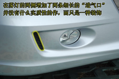 轿车化的MPV 凤凰网汽车试驾新一代奥德赛\(2\)