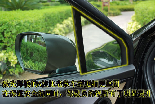 轿车化的MPV 凤凰网汽车试驾新一代奥德赛\(3\)