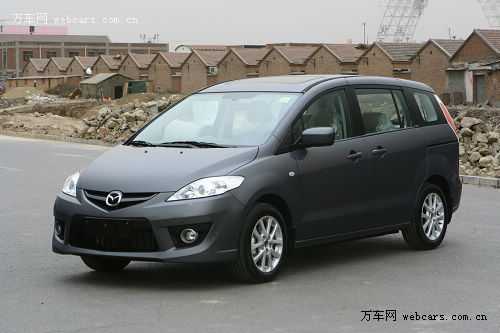 高性能MPV 进口马自达5现金优惠4000元