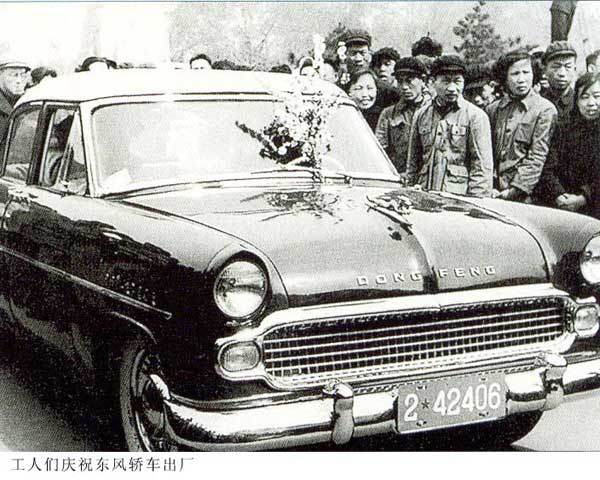臺湾懐蕉 汽车60年之1958年：“东风”来了_汽车_凤凰网