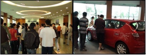 2009大学生车企体验 北京现代真没味儿