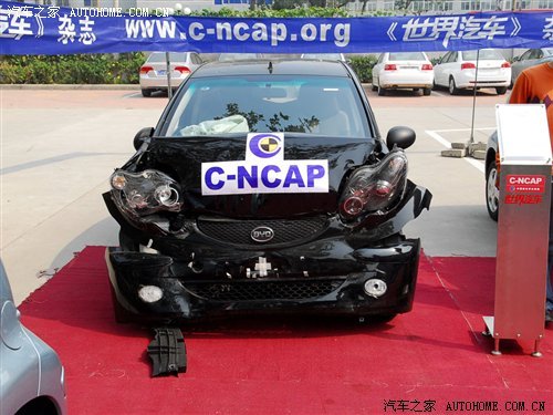 2009年度C-NCAP第三批车型评价结果发布