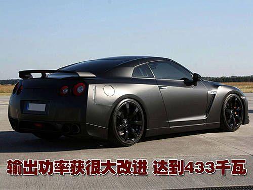 德国改装厂打造日产GT-R 改装套件约8.1万