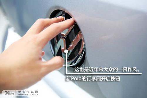 明年或将“落户”上海大众 静态评测大众新Polo