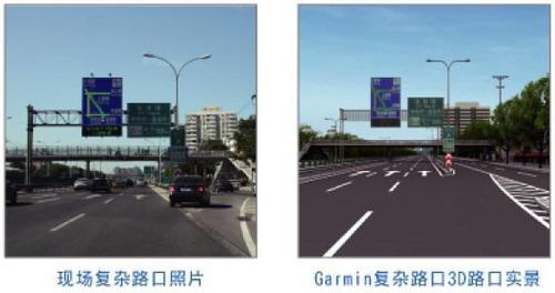 Garmin发布7.6版车载导航地图