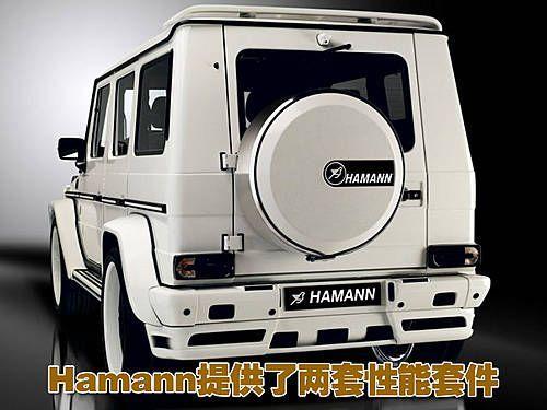 Hamann名厂推个性版奔驰G级 彻头彻尾变化大