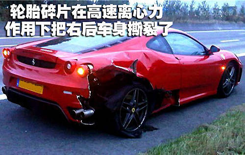 法拉利F430遭遇爆胎 192Km时速惊心动魄