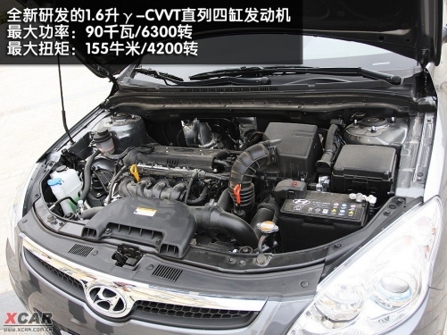 北京现代i30推1.6L AT劲享型 售12.08万