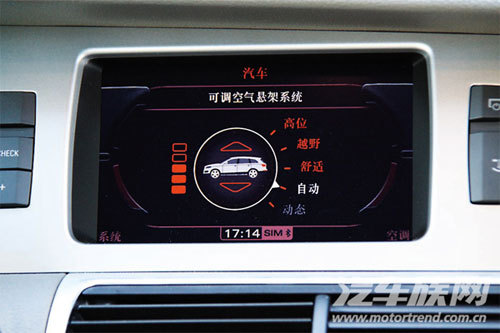 能否吃得惯最重要 试驾新奥迪Q7 3.0TDI\(2\)