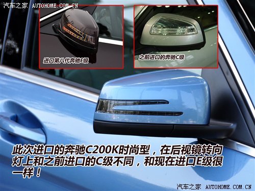 奔驰C200K时尚版进口！售价仅39.5万元