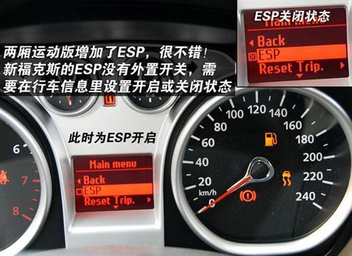 国庆出游15万元级安全高配置车型推荐\(5\)