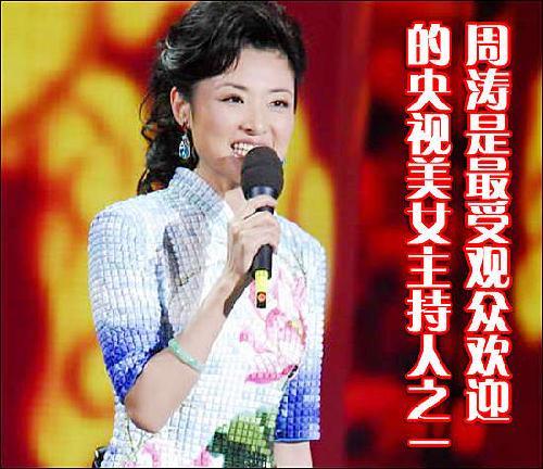 董卿、李咏等 5大央视当家名嘴座驾曝光\(5\)