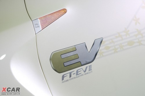 丰田将发布纯电力汽车 FT-EV II概念车\(3\)