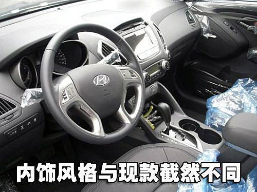 国产新途胜广州车展发布 明年4月份上市