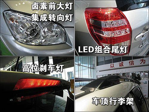 丰田RAV4现车加价1万 预订年底可提车