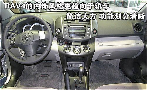 丰田RAV4现车加价1万 预订年底可提车