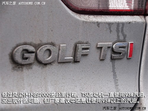 我来了！抢先试驾第六代高尔夫1.4TSI\(2\)