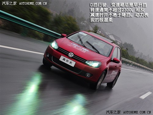 我来了！抢先试驾第六代高尔夫1.4TSI\(2\)