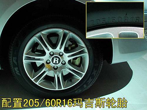 瑞麒G5十月底将上市 首批不含2.0T车型\(2\)