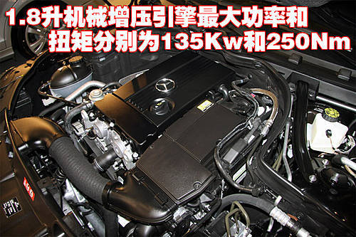 同售39.5万元 进口/国产奔驰C200K对比\(2\)