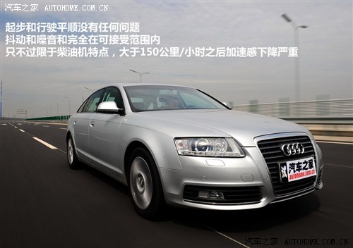 打破汽油垄断 测试2010款奥迪A6L 2.7T\(2\)