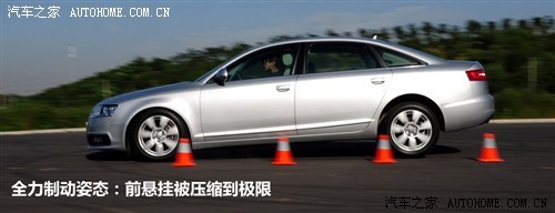 打破汽油垄断 测试2010款奥迪A6L 2.7T\(2\)