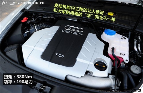 打破汽油垄断 测试2010款奥迪A6L 2.7T\(2\)