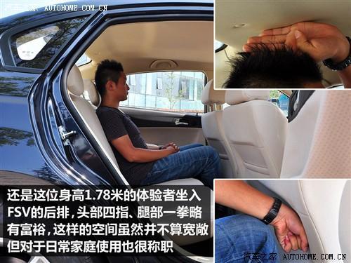 8万元左右的选择 3款自主品牌紧凑型车推荐\(图\)\(2\)