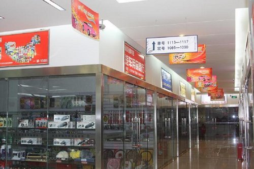 北京五方天雅汽车用品超市 盛大开业