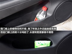 相同品牌相同排量 现代i30对比悦动1.6\(2\)