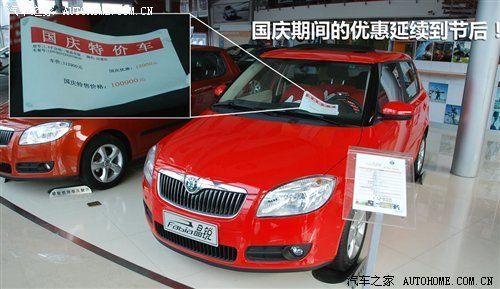 \[上海\]看清优惠再买车　晶锐市场调查