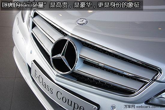 天使与魔鬼的混合体 实拍奔驰E350 Coupe