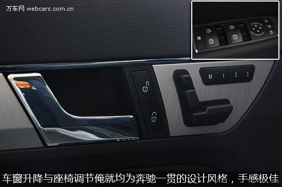 天使与魔鬼的混合体 实拍奔驰E350 Coupe\(2\)