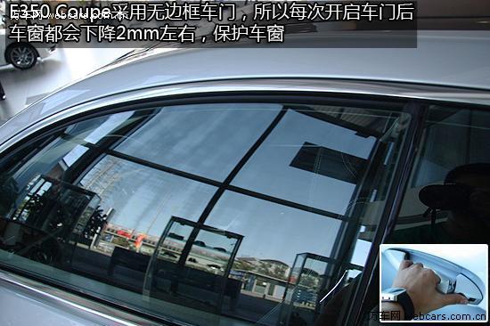 天使与魔鬼的混合体 实拍奔驰E350 Coupe\(2\)